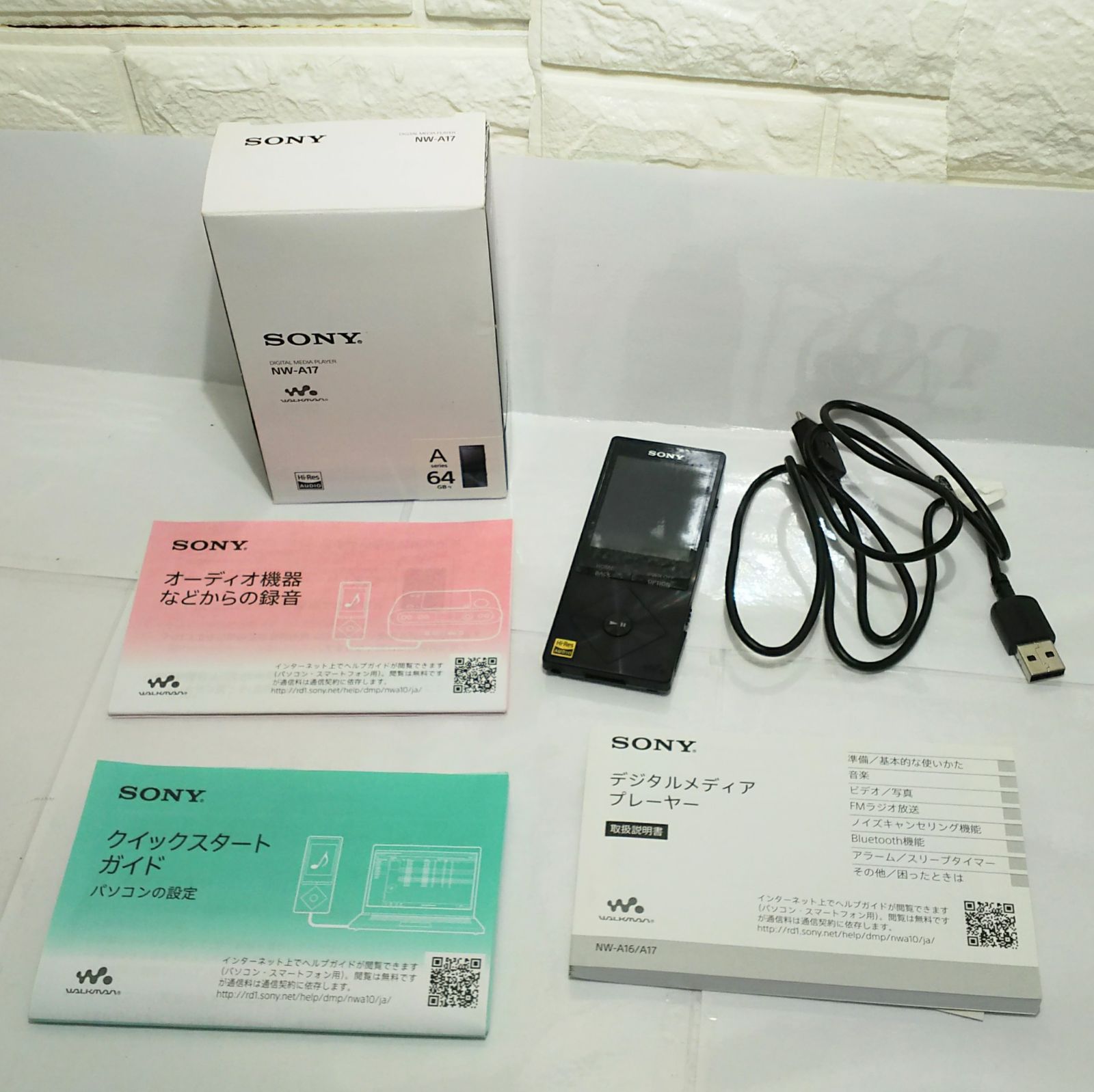 美品ウォークマン NW-A10シリーズ NW-A17 64GB 箱、説明書等付き ♪ 【SONY/ソニー】ウォークマン NW-A17 ブラック 64GB 動作確認済み