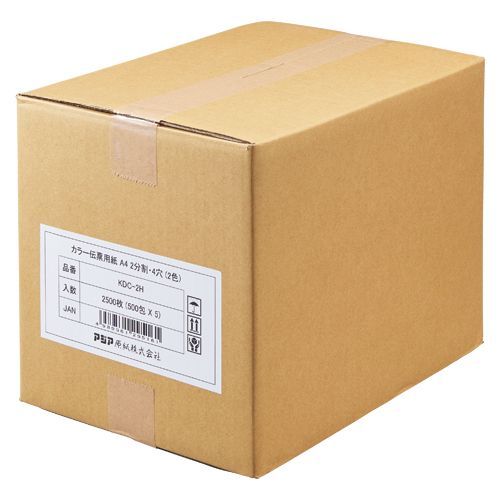 アジア原紙 マルチプリンタ帳票 伝票用紙 白 2分割 2面 4穴 KDS-2H 2500枚
