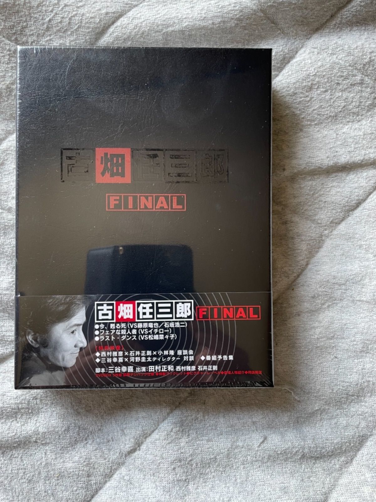 古畑任三郎FINAL DVD-BOX 古畑任三郎FINAL DVD-BOX : 古畑任三郎 | HMV&BOOKS online