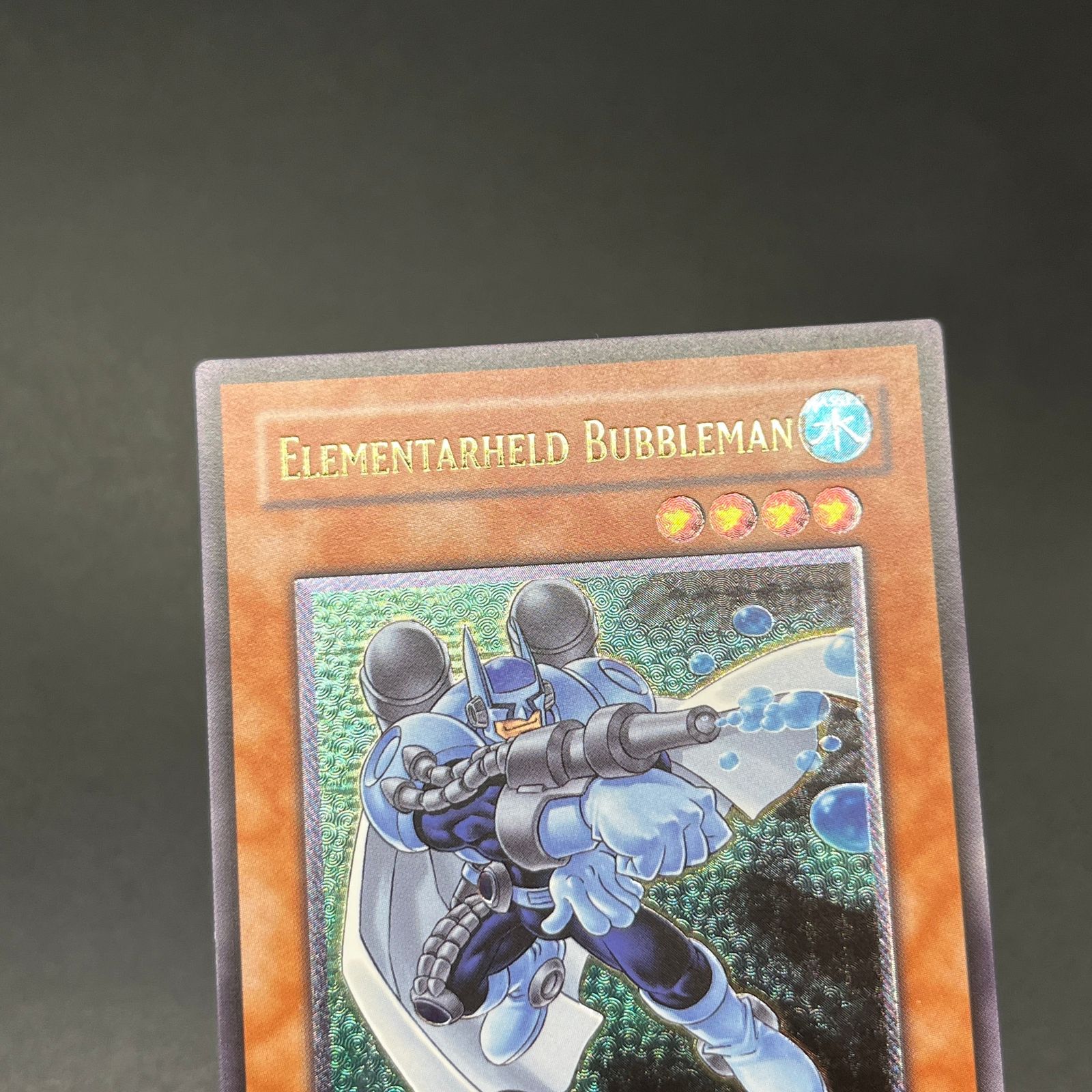 E・HERO バブルマン　ドイツ版　レリーフ 遊戯王 E・HERO バブルマン/レリーフ/ドイツ/EU版 A3 - メルカリ