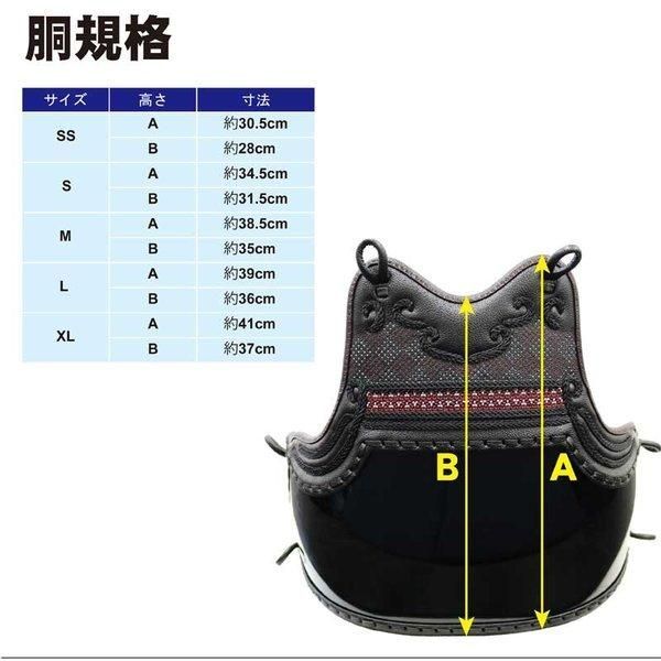 剣道 防具 一式 ▪️154cm女性使用▪️ 剣道防具セット 霞流監修十字刺 いぶき（お誂え） - 福田武道具