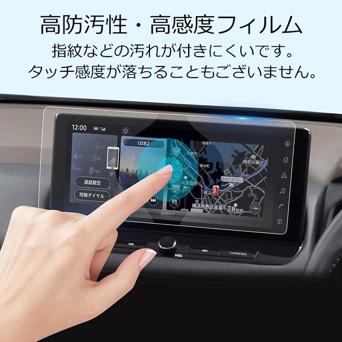 日産 ニッサン ガラスフィルム 保護フィルム 新型 T33