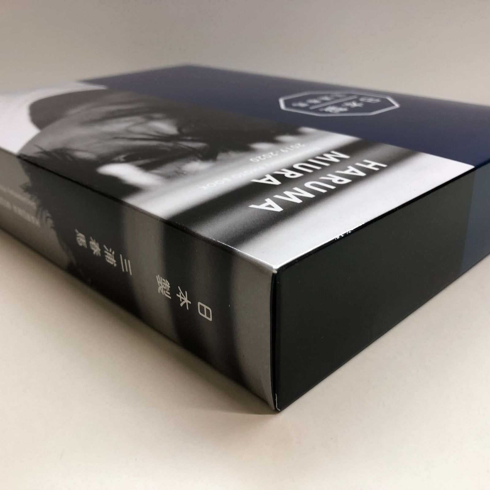 三浦春馬日本製+Documentary PHOTO BOOK 2019-2020 HARUMA MIURA Documentary PHOTO BOOK 2019-2020 | eBay