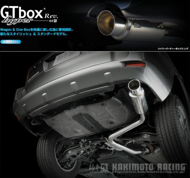 Yahoo!オークション - マフラーカッター 竹槍 竹ヤリ 旧車 当時 竹槍