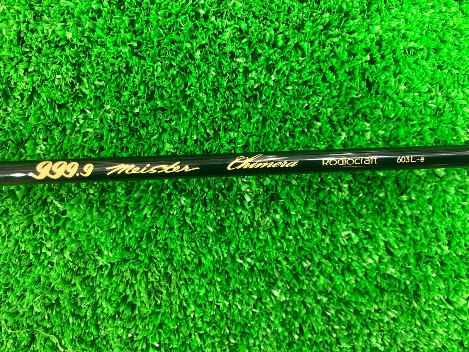 豊中店 ロデオクラフト 999.9 マイスター キメラ 603L-C - メルカリ