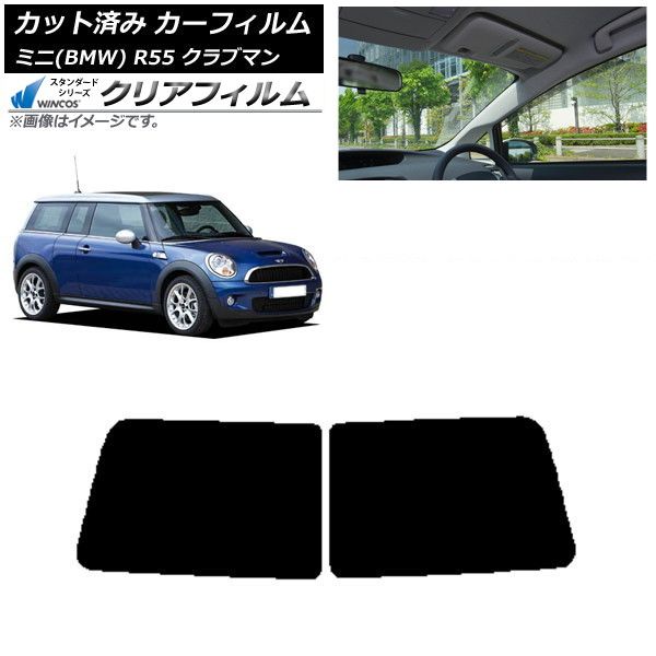 カーフィルム ミニ BMW MINI R55 クラブマン 観音開き 2006年～2013年 リアガラス 1枚型 WINCOS クリア UV25HD AP-WFHD0295-R1D