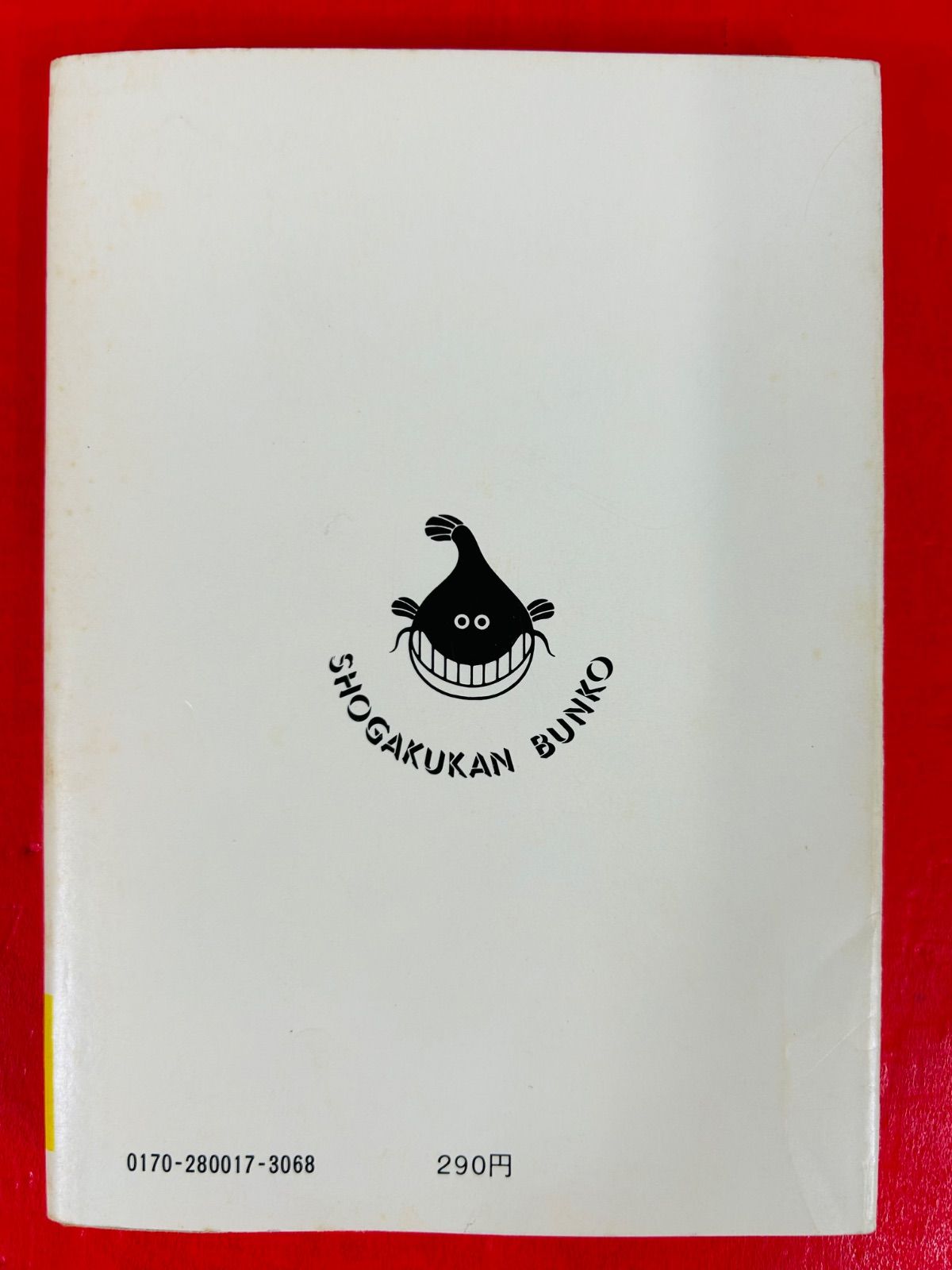 忍者武芸帳 全巻（1-17巻セット・完結）白土三平【1週間以内発送】