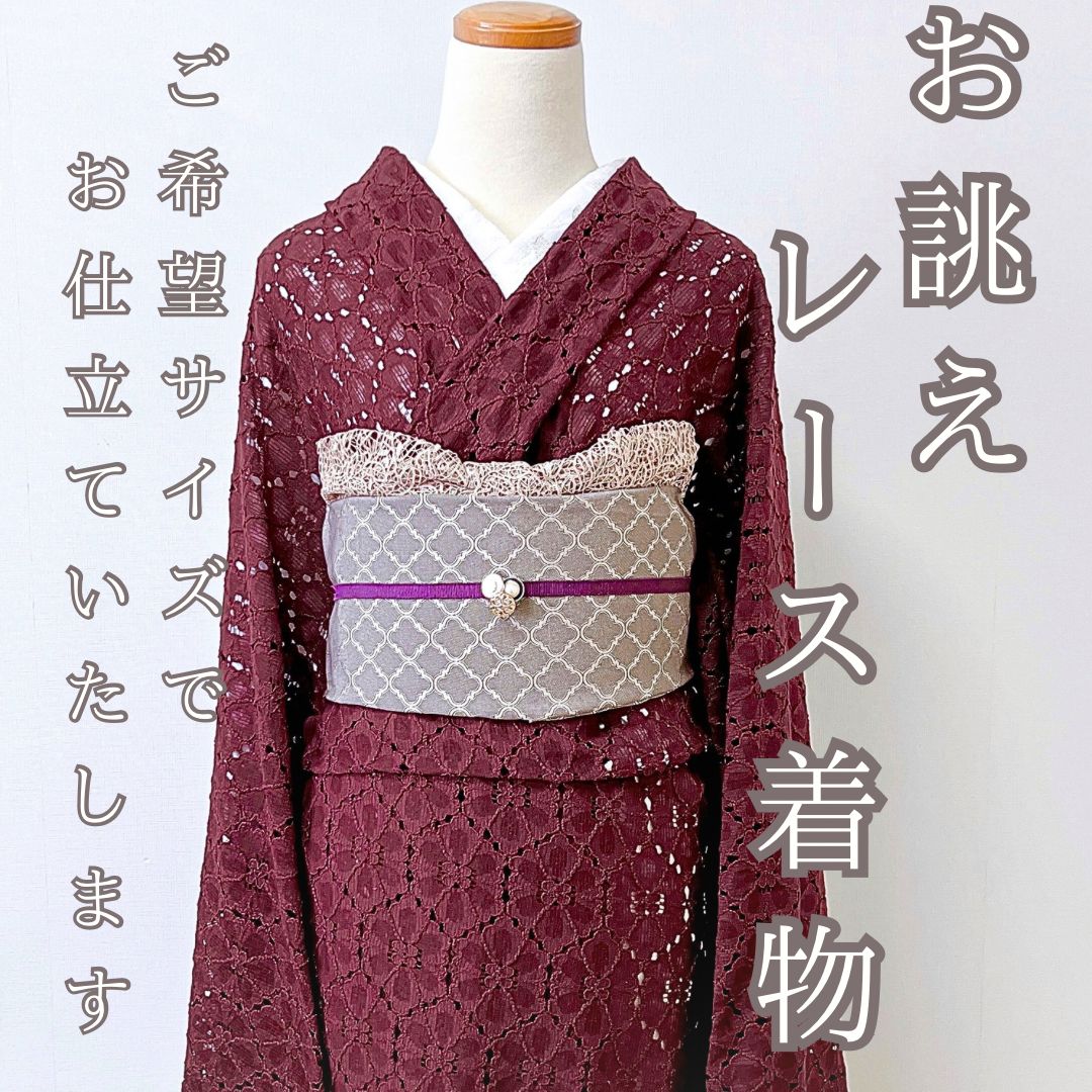 A112愛華 訪問着物 絞り 辻ヶ花 水色 正絹 ゆったり 身丈169 cm 訪問着