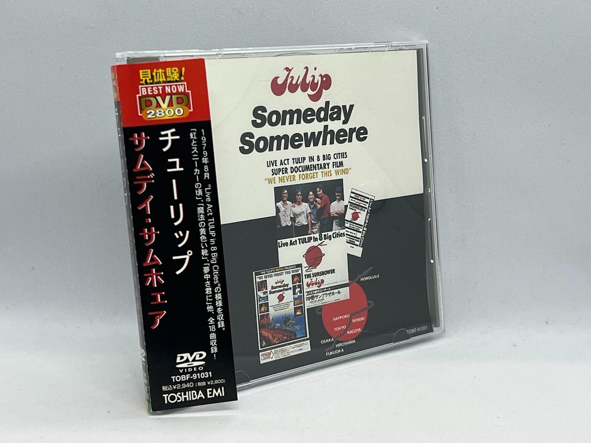 SOMEDAY SOMEWHERE (紙ジャケ) チューリップ TULIP帯付 SOMEDAY SOMEWHERE (紙ジャケ) チューリップ TULIP帯付 Amazon
