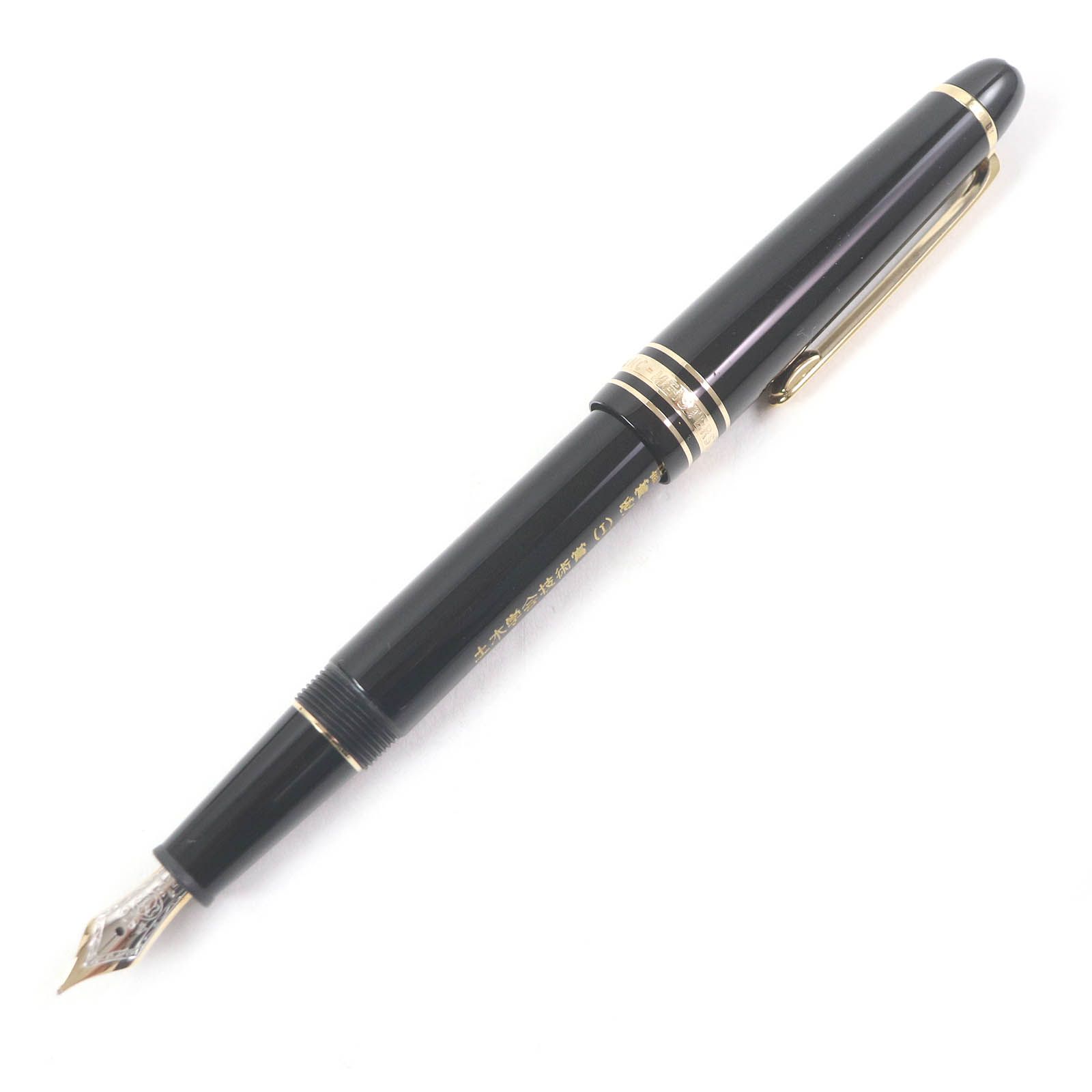 □MONTBLANC モンブラン ペン先14K Fニブ マイスターシュテュック 145 Pix クラシック ショパン 万年筆 ブラック ゴールド ドイツ製 メンズ