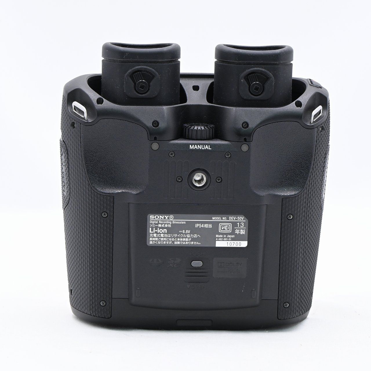ソニー デジタル録画双眼鏡