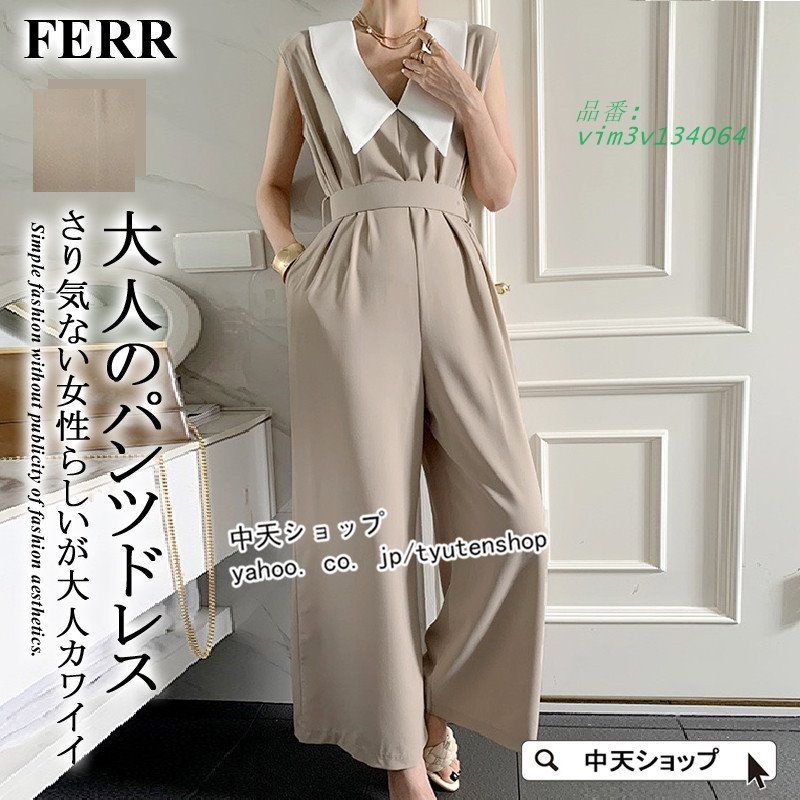 ジャンプスーツ ドレス ワイドパンツ 韓国 ハイウエスト hr0441 DRESS+ パンツドレス ジャンプスーツ ポケット付き 結婚式
