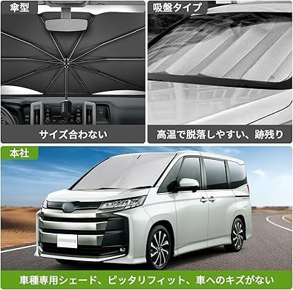 遮光断熱 日除け