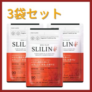 スリリンファイア 90粒3袋 ダイエットサプリ