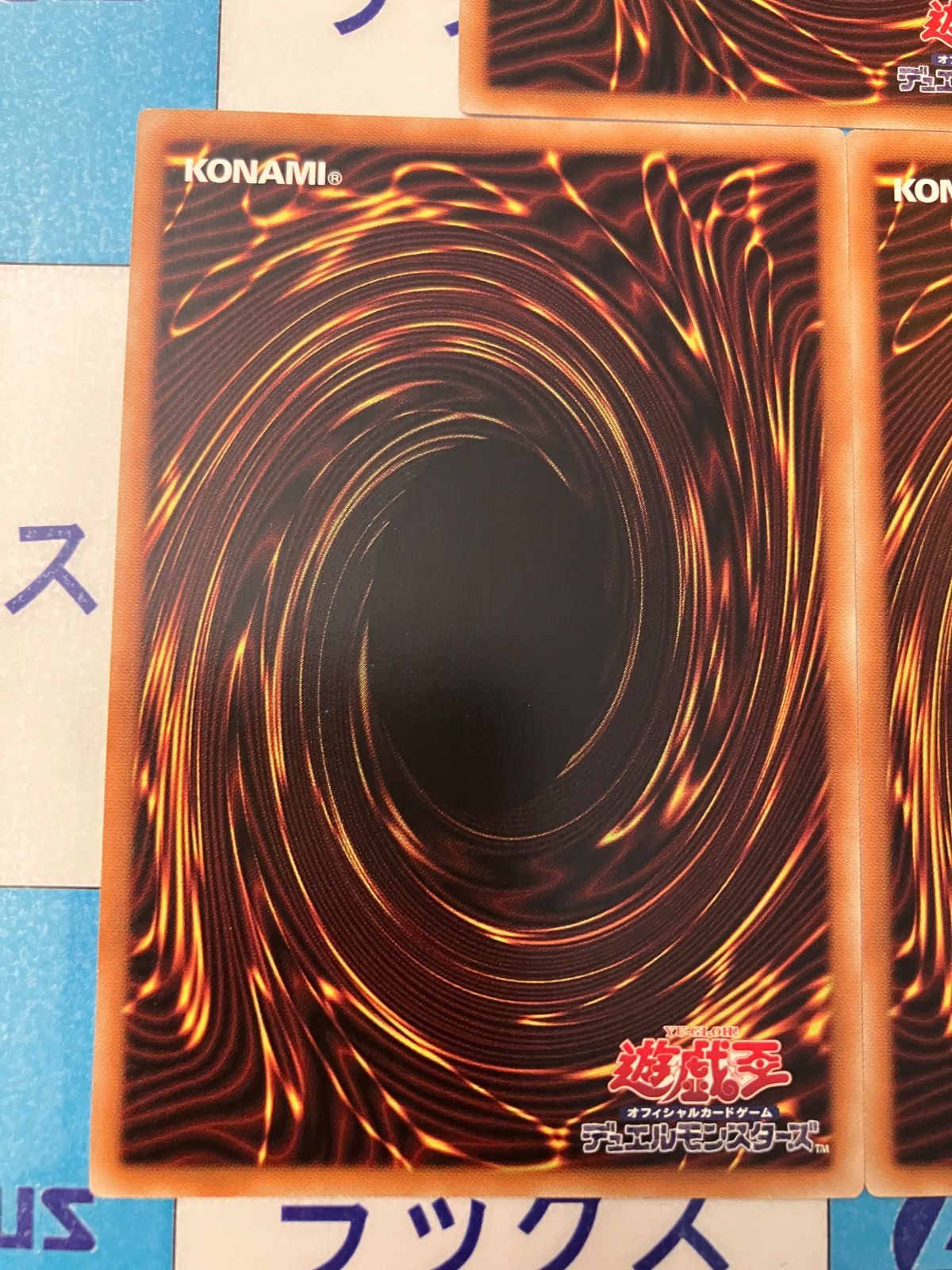 遊戯王 DDD零死王ゼロ・マキナ/DDD零死王ゼロマキナ プリズマ