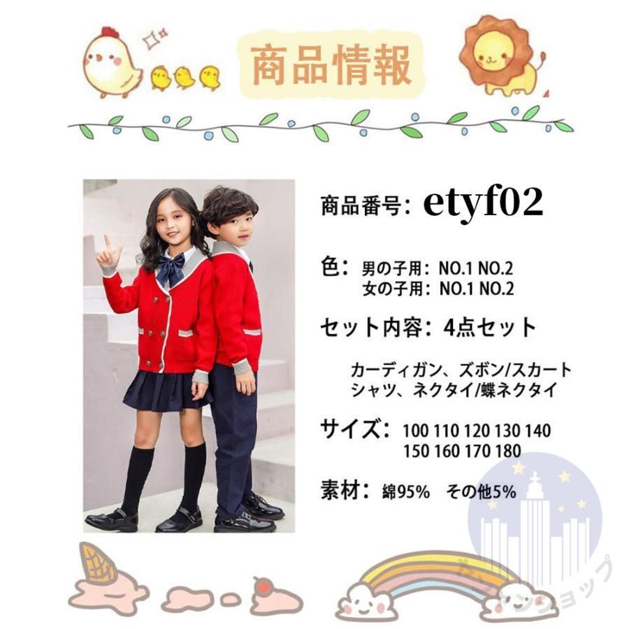 ズボン