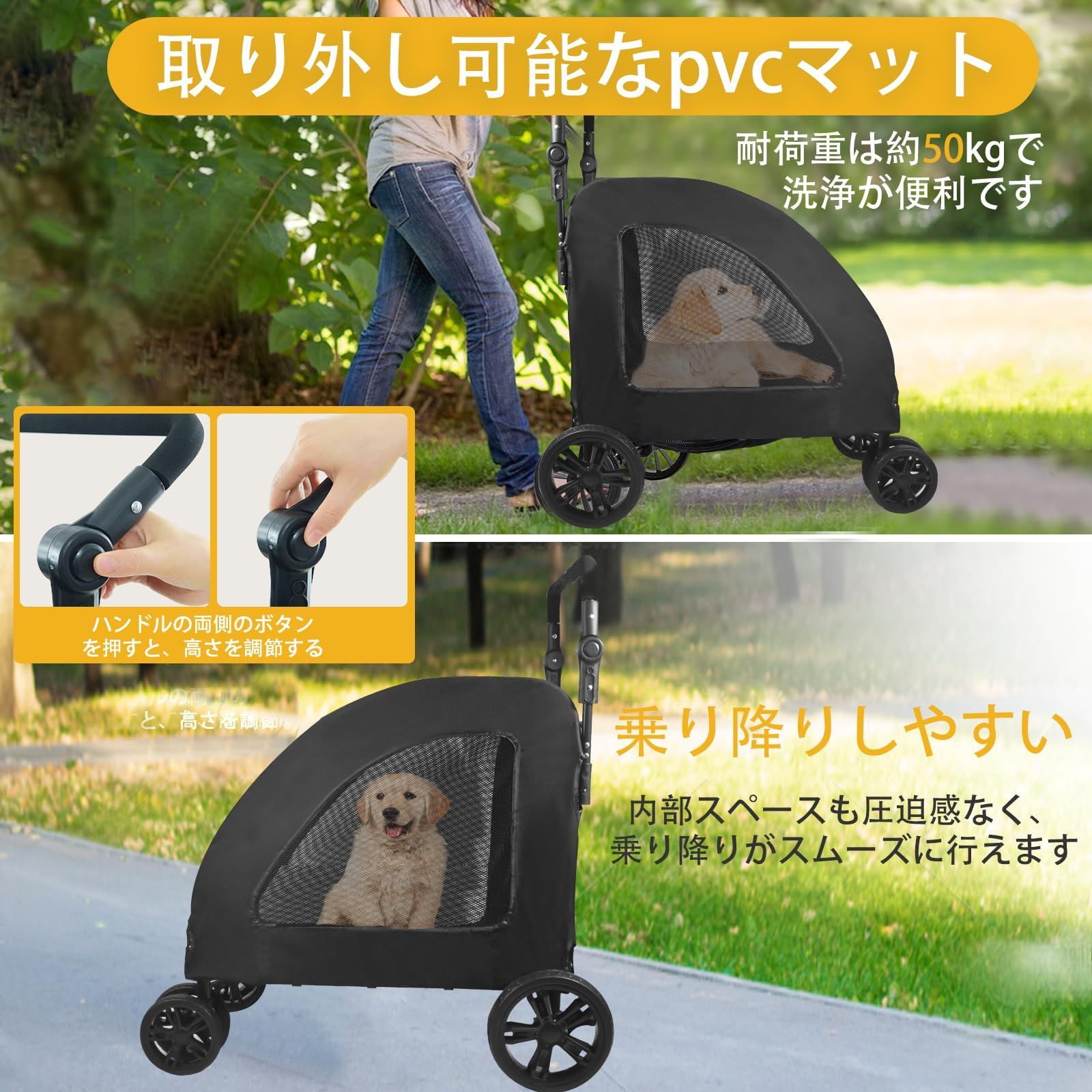 ペットカート大型犬 多頭 大型犬 犬用カート カップホルダー付き ペットバギー 4輪 ワンタッチ折りたたみ式 組み立て簡単 外出便利 WODEGOU超大型 大型 中型 多匹飼い向け 耐荷重50Kg ペット 2匹 中型犬 日本語取扱説明書付き 介護用 お出か