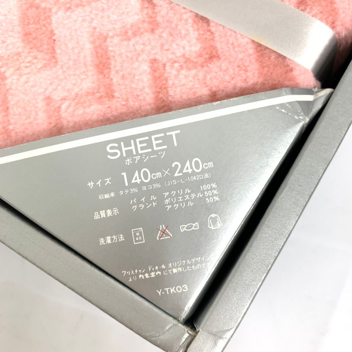 ピンク＆ブルー 240001164159