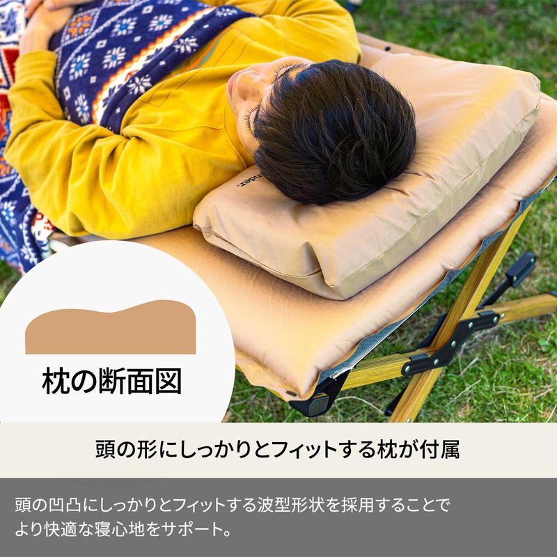 ハイランダー
