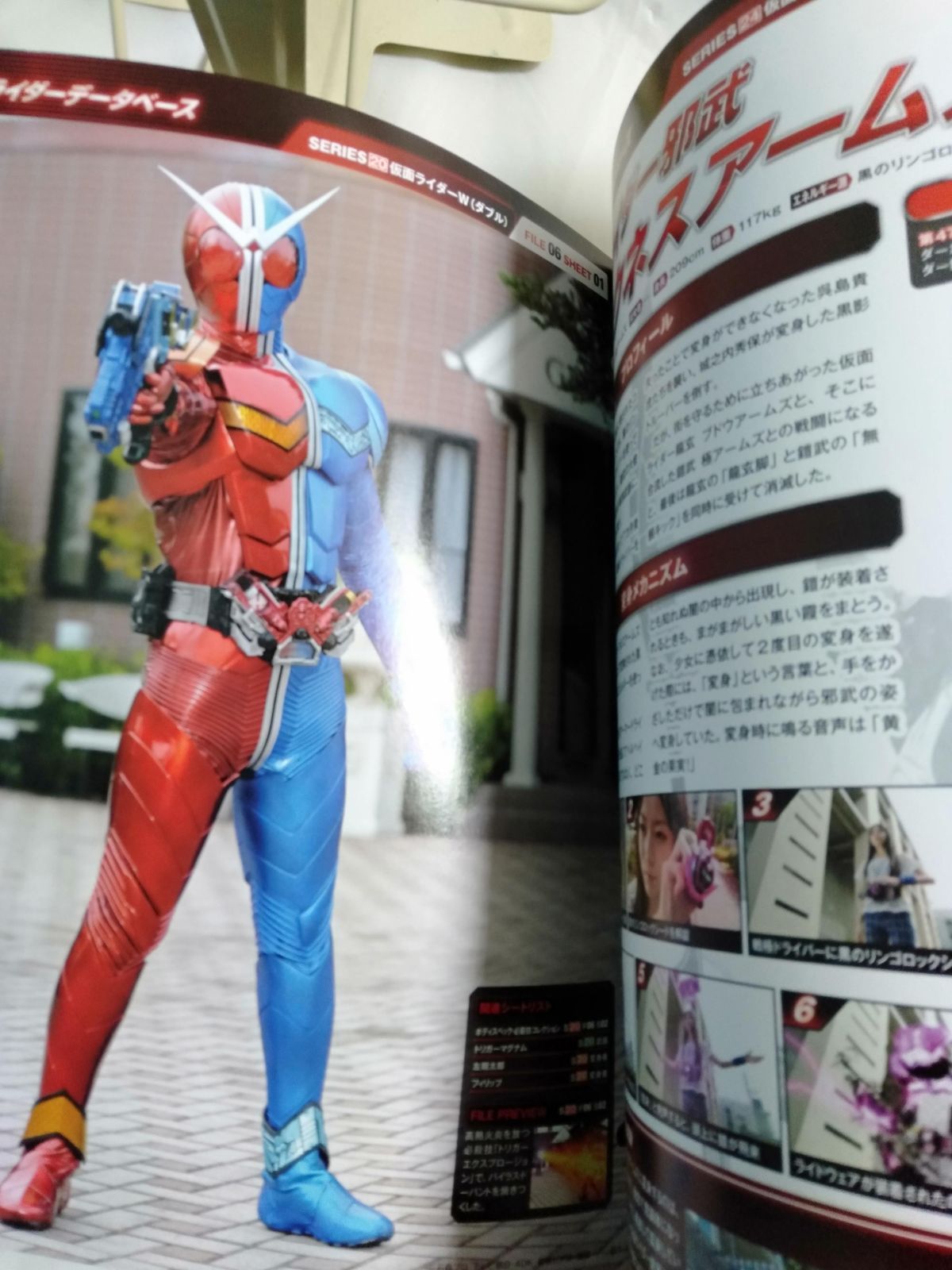 雑誌】週刊 仮面ライダー オフィシャル パーフェクトファイル No.91 - メルカリ