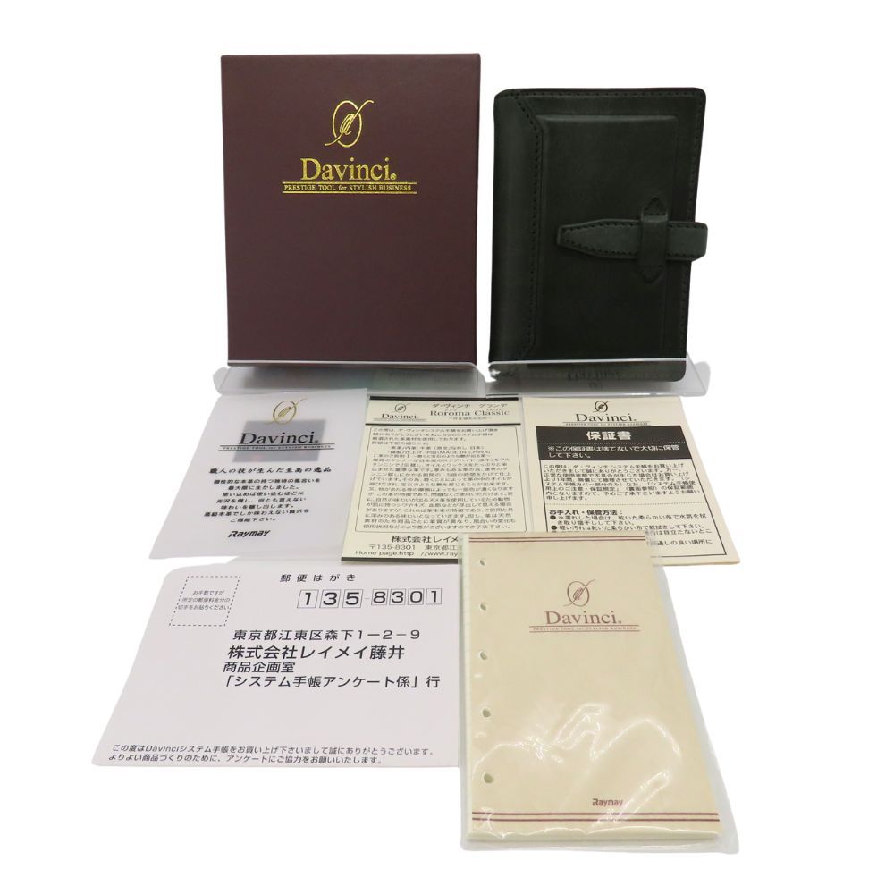 A2404156 無料ギフトラッピング承ります