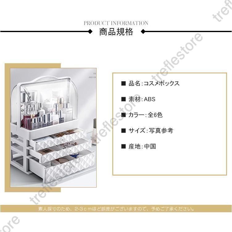 化粧箱