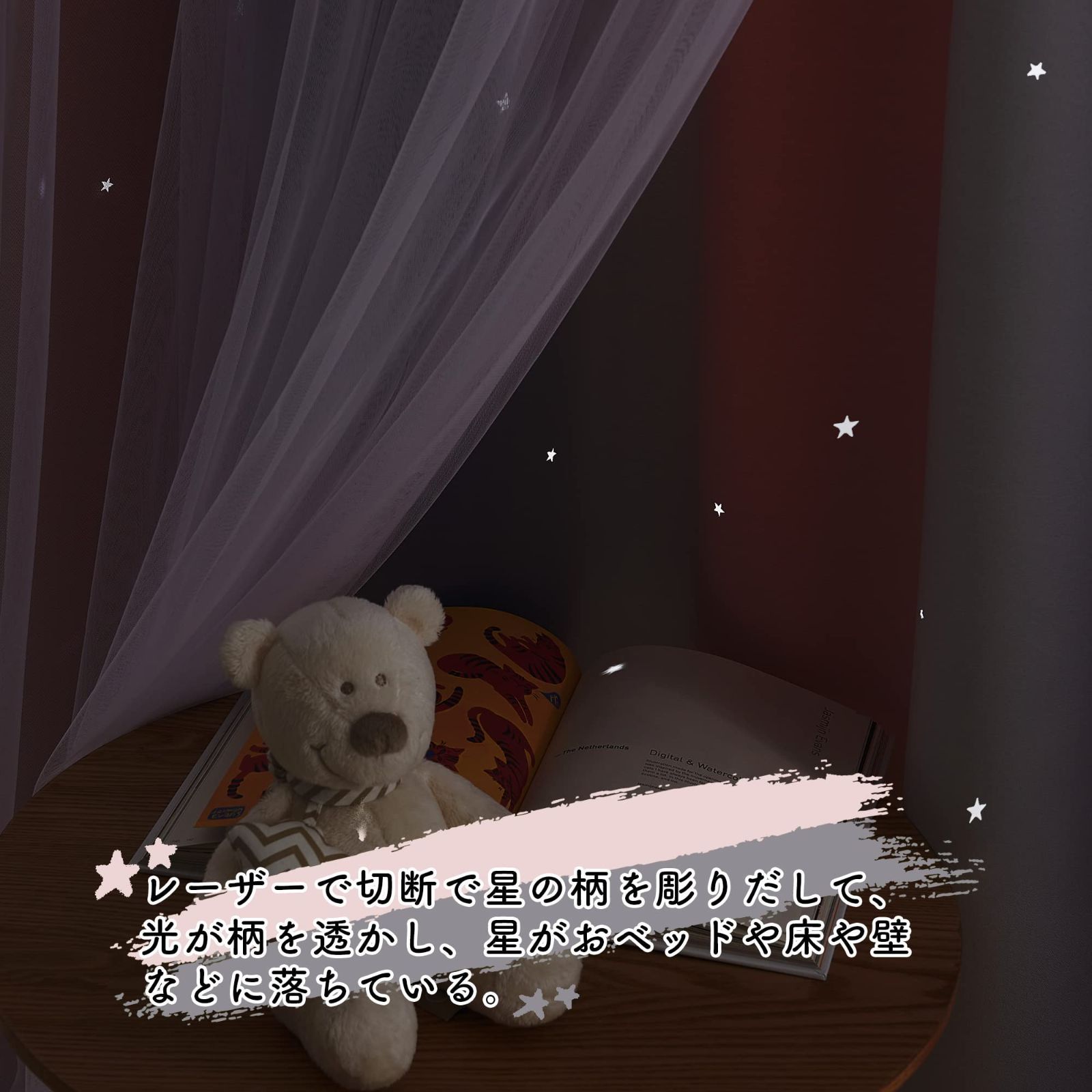 キラキラ 森ガールっぽい
