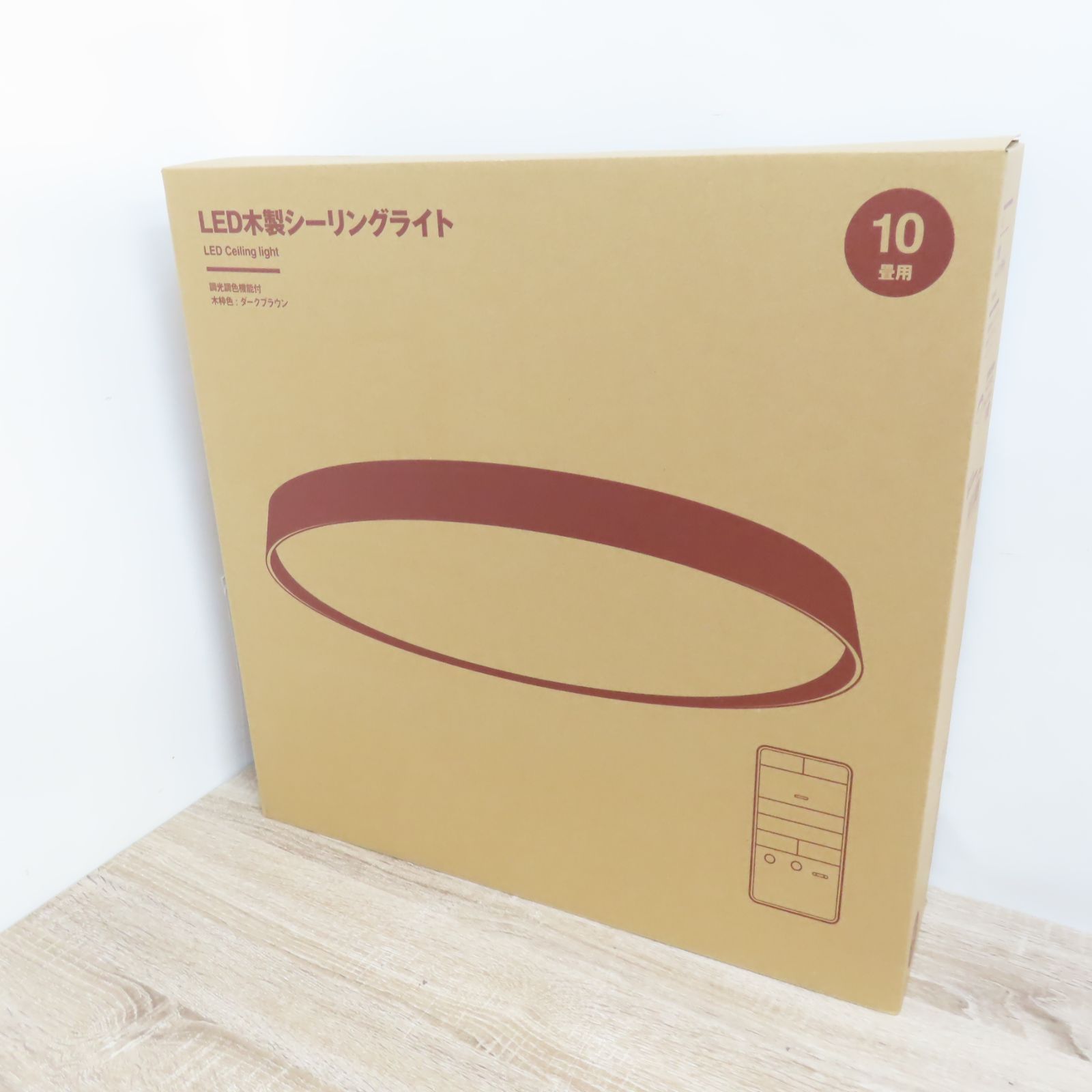 無印良品 LED木製シーリングライト ダークブラウン Amazon | 無印良品 LED木製シーリングライト ダークブラウン φ56