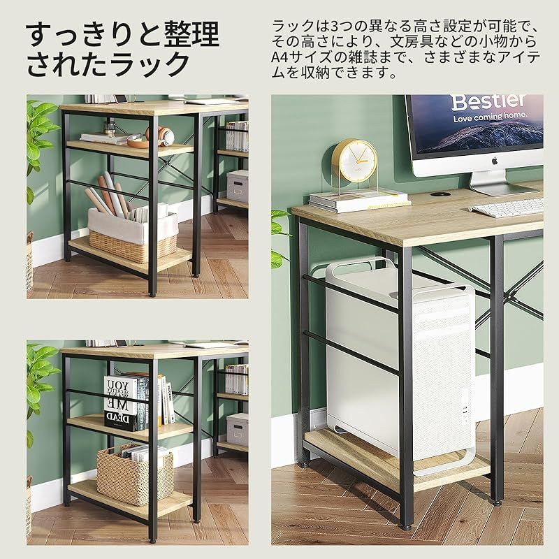 Bestier l字デスク幅140cm パソコンデスク L字型 ゲーミング Bestier l字デスク幅140cm パソコンデスク L字型 ゲーミング