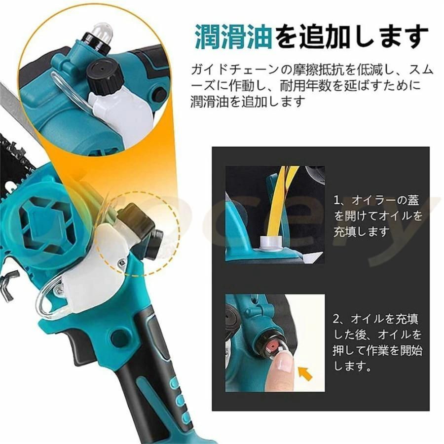 18Vバッテリー互換 6インチ