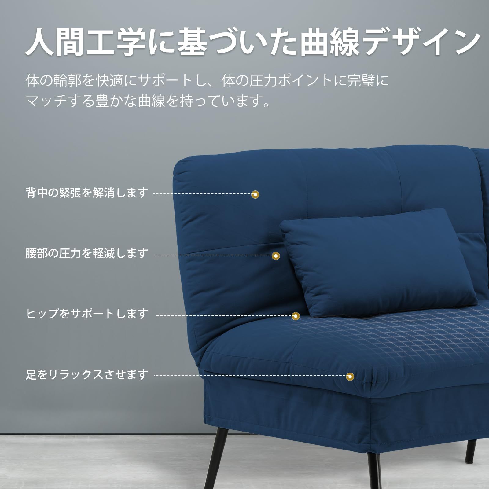 コンパクト 幅174cm