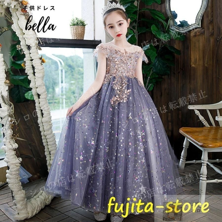 ピアノ発表会 ドレス 子供 子供ドレス 発表会 子供ドレス 発表会ドレス ネイビー ブルー ワンピース ジュニア 女の子 ロング コンクール ド