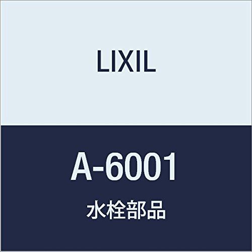 LIXIL リクシル INAX メインバルブASSY A-6001