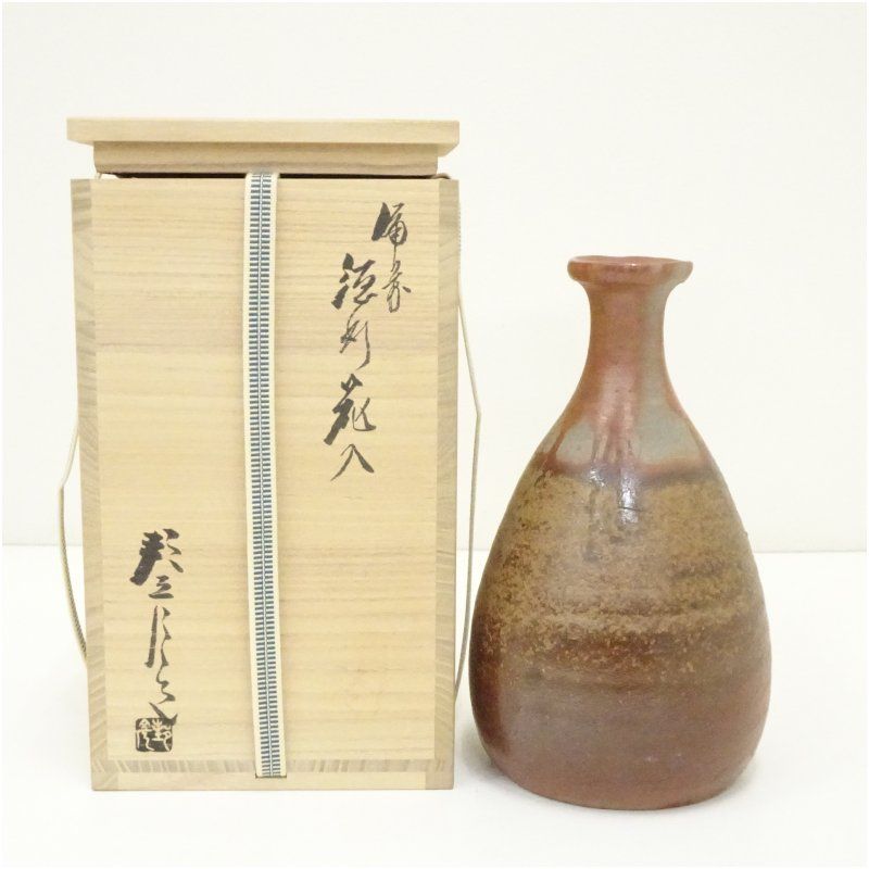 高原邦彦 備前焼 矢筈口耳付花入 合箱 花器 フラワーベース 花瓶 茶道具 置物 備前焼 高原邦彦造 徳利花入（共箱） 花入れ 茶道 茶道具 花瓶