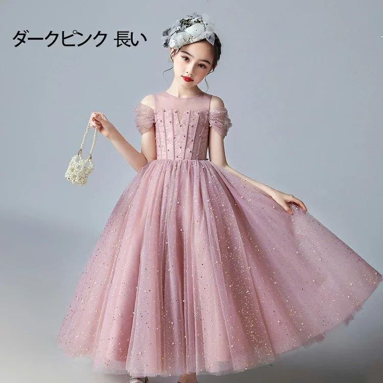 結婚式 100-160cm
