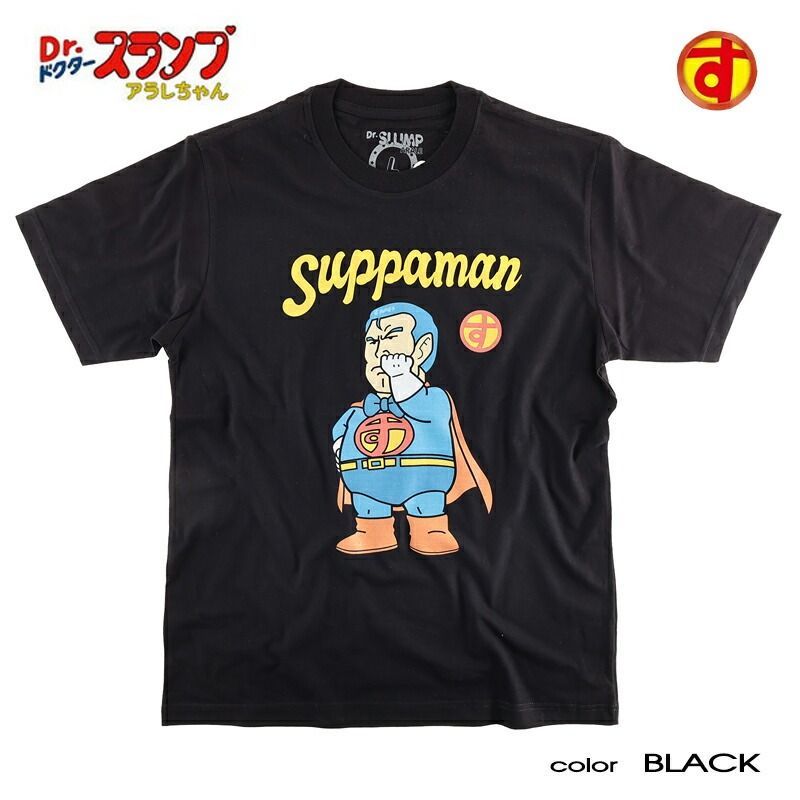 ドクタースランプ アラレちゃん スッパマン Ｔシャツ 半袖 あられ