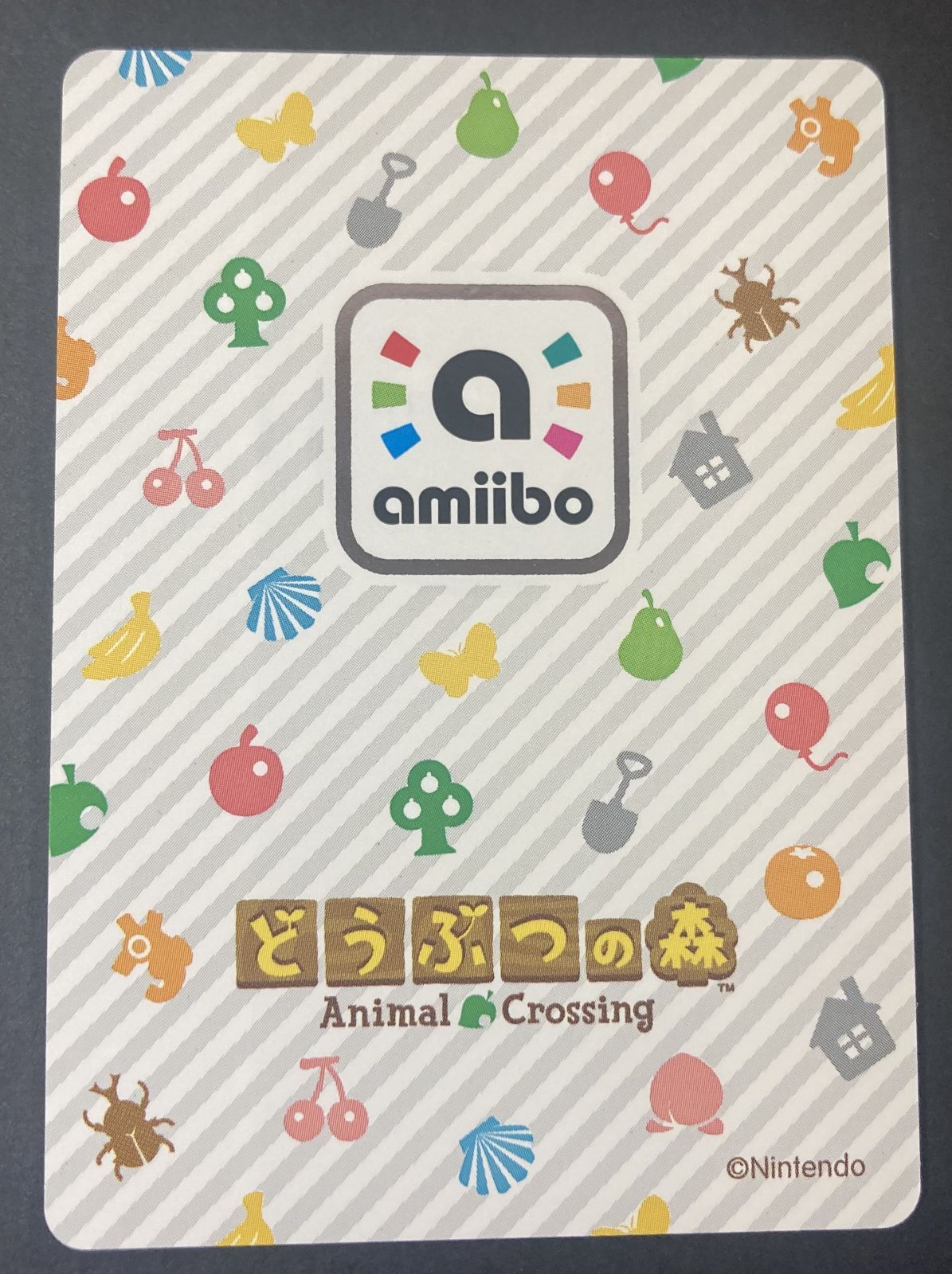 △M081-28 amiibo カード アミーボ どうぶつの森 255 ロボ