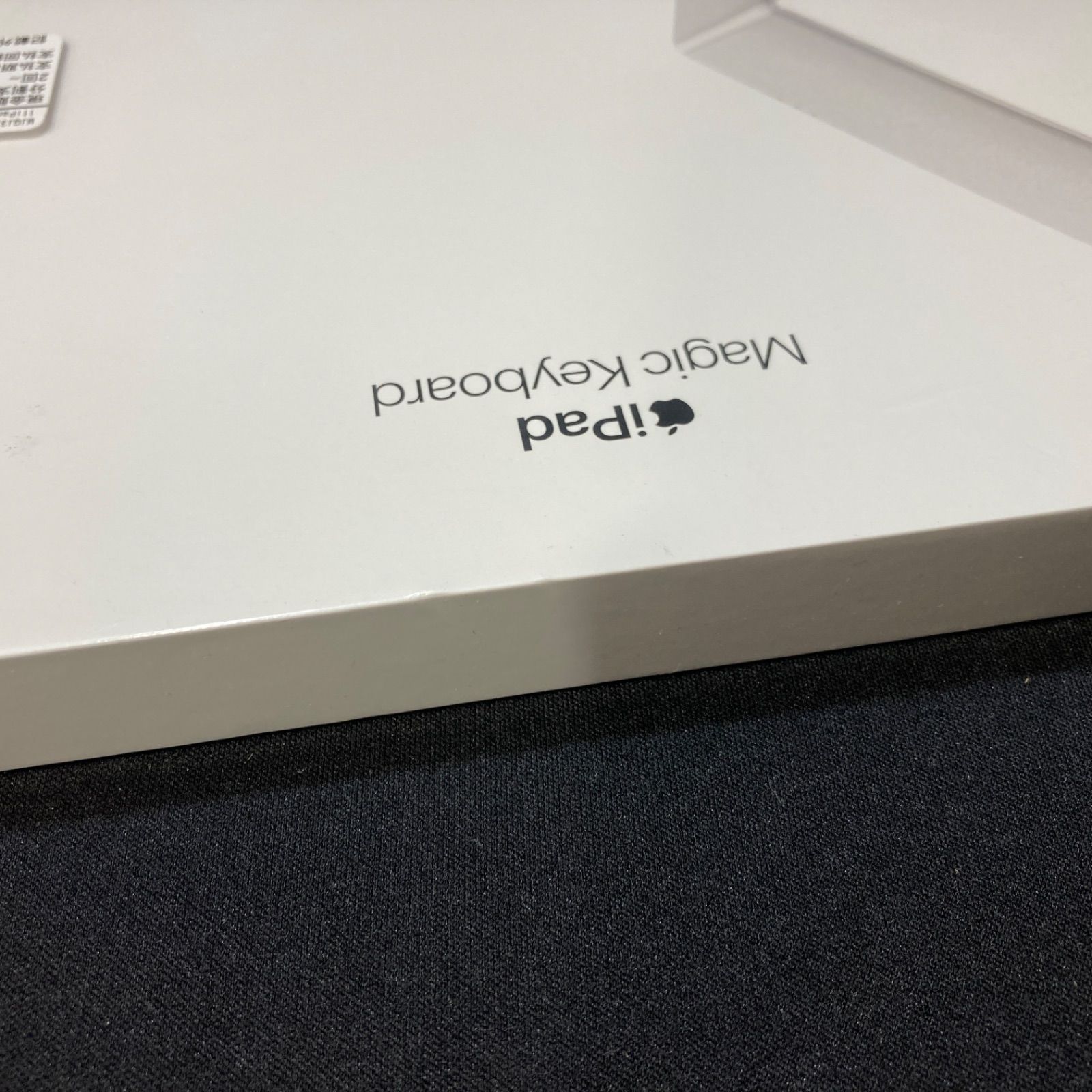 Apple Magic