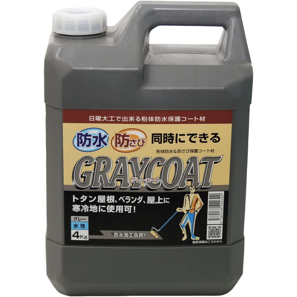 Size:4KG_PatternName:単品 丸長商事 パワーテック 粉体防水u0026防さび保護コート材 グレーコート 水性 4kg