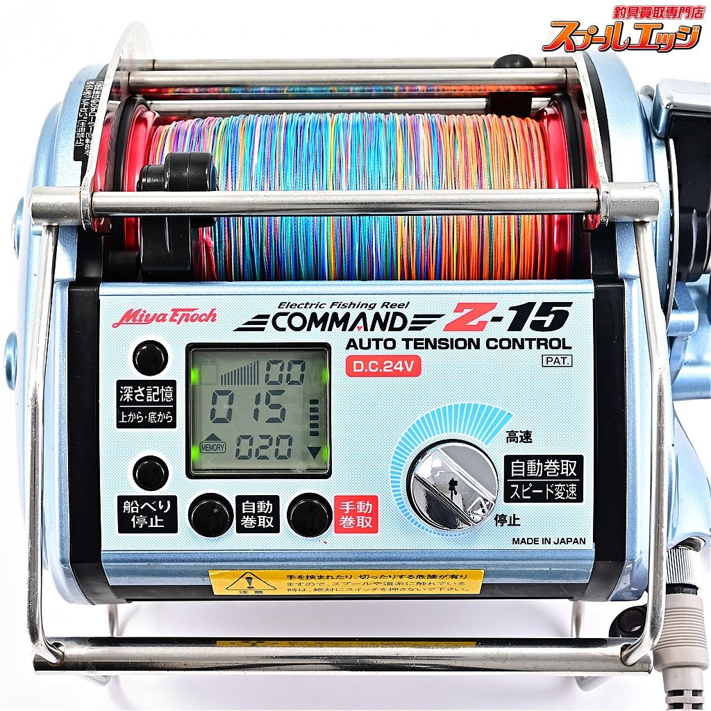 COMMAND m40028