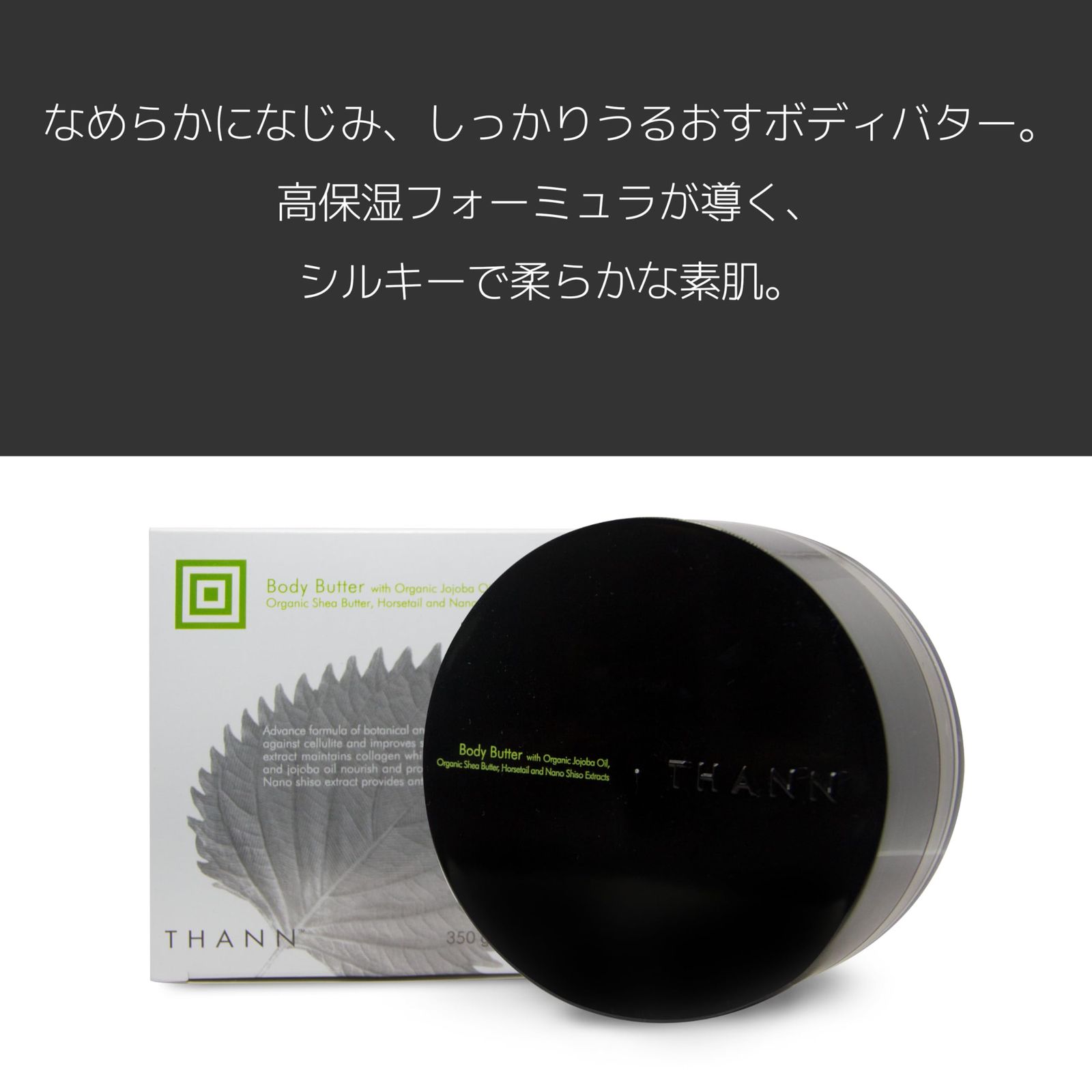 タン プレステージフォーミュラ