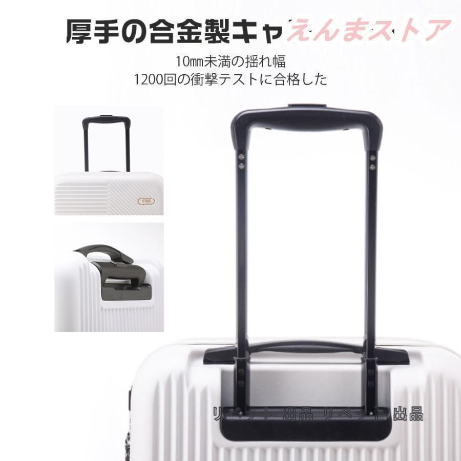 キャリーケース スーツケース オープン 上開き トランク 小型 大型 2サイズ 軽量 S 超軽量 4輪 キャスター キャリーバッグ 旅行バッグ 上開き 横型 スーツケース 機内持込 Sサイズ 小型 TOP