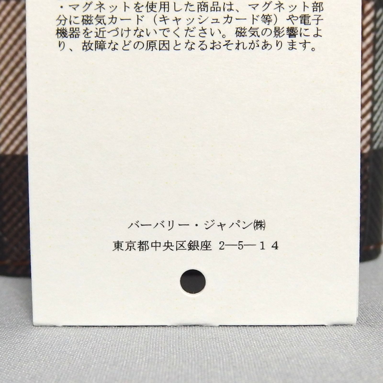 Dリング付き