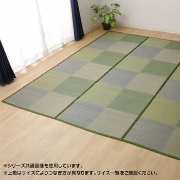 い草花ござカーペット ラグ DXピーア ブルー 江戸間2畳 約174×174cm 4323902