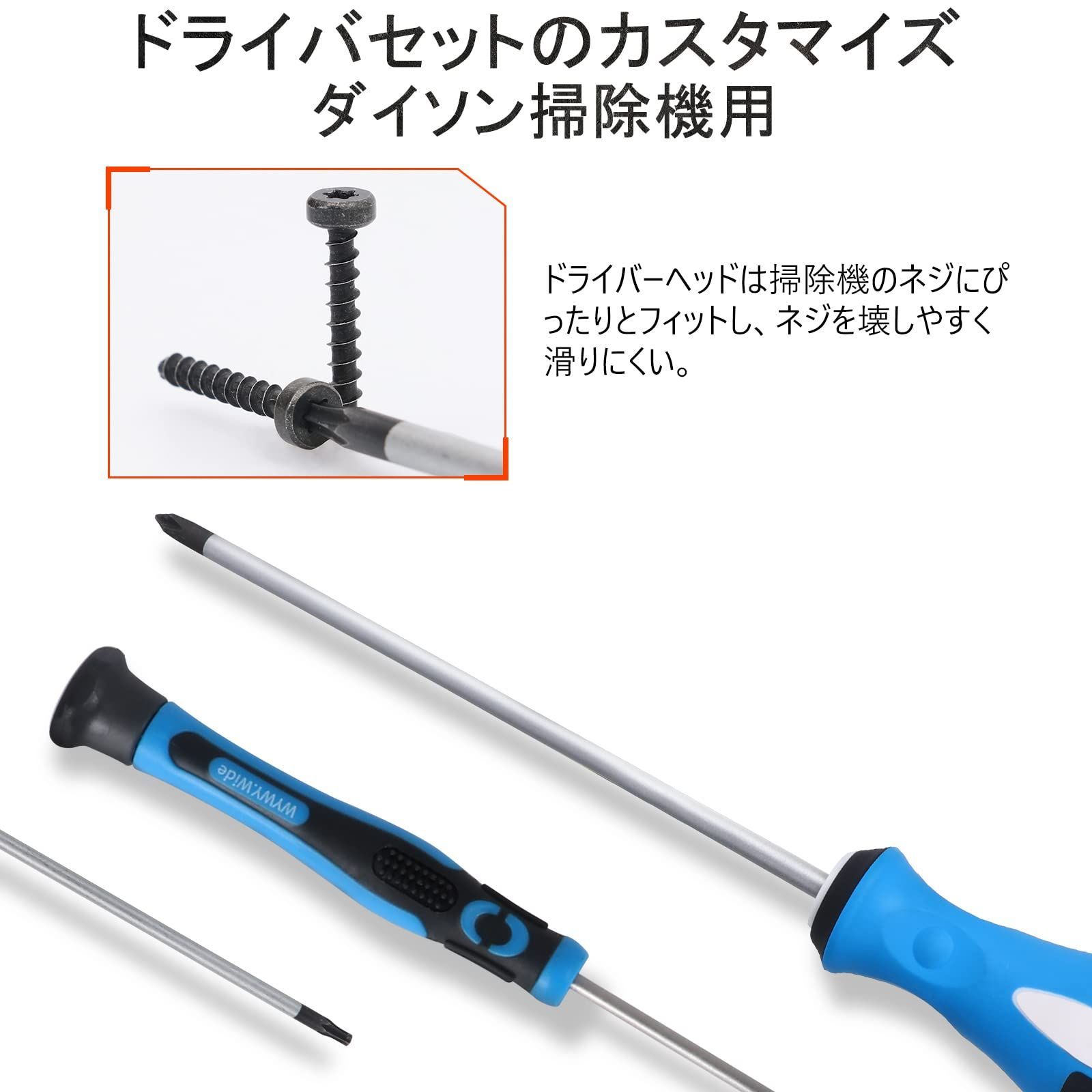 ダイソン掃除機 V6(SV07)分解洗浄済 （ダイソンV6 CORD-FREE