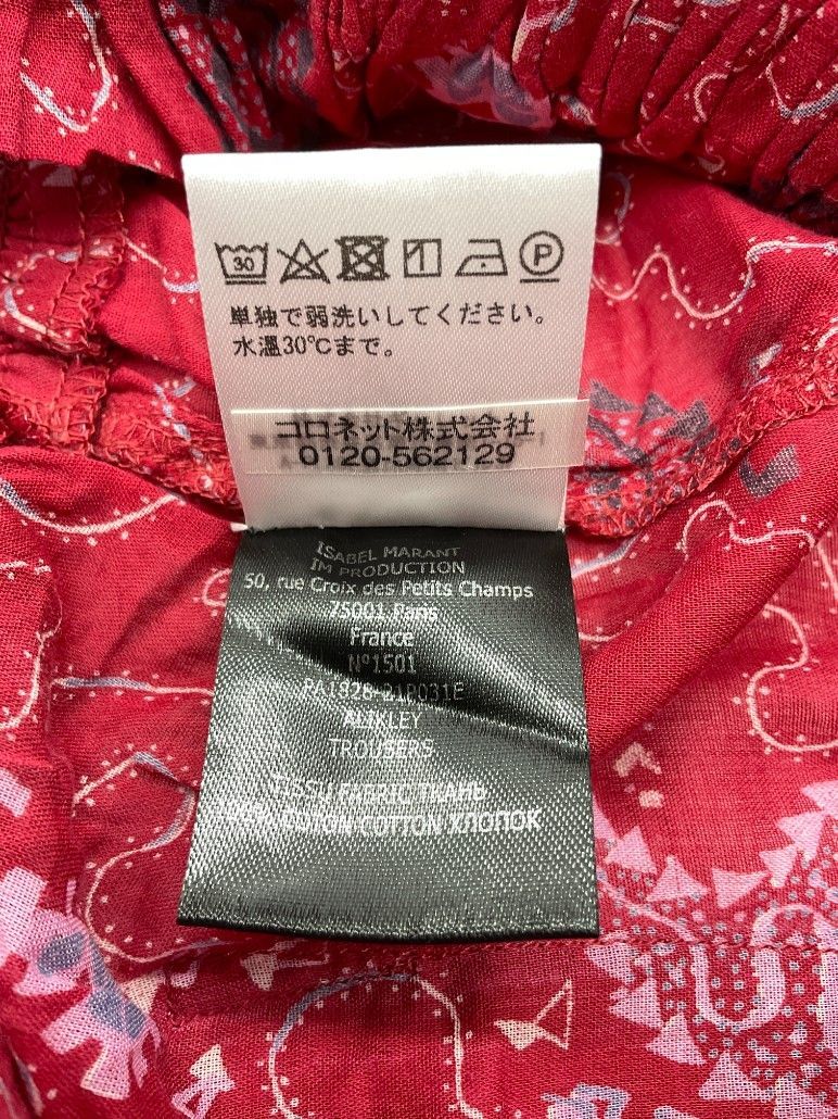 未使用 ISABEL MARANT ETOILE イザベルマランエトワール 36