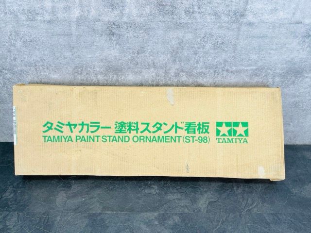 タミヤ 塗料スタンド看板