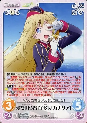 カオス chaosTCG 愛を唄う者「宇多良 カナリア」 SP サイン 2025年最新】宇多良カナリアの人気アイテム - メルカリ