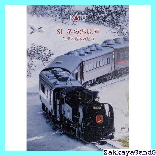 KATO Nゲージ C11 171＋14系500番台 SL冬の湿原号 6両セット