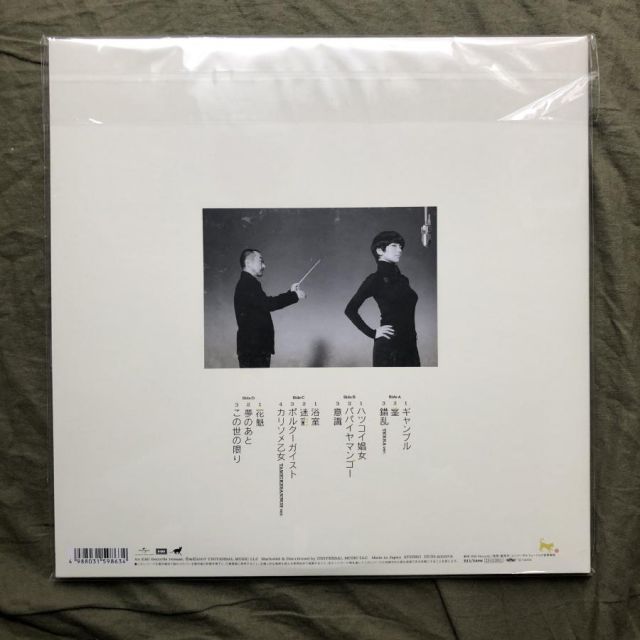 未開封新品 初回生産限定 180g重量盤 2023年 椎名林檎 x 斎藤